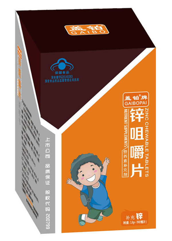 盖铂牌锌咀嚼片.jpg