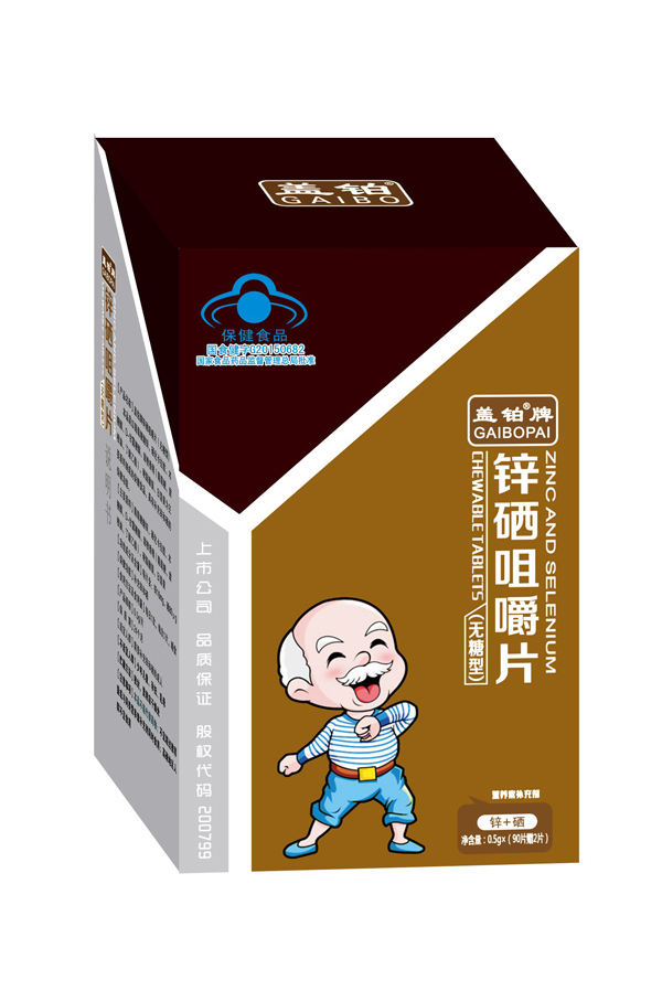 盖铂牌锌硒咀嚼片.jpg