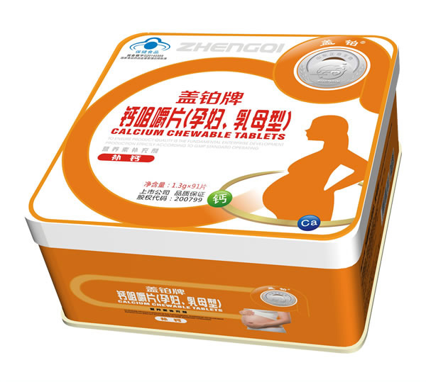 盖铂牌钙咀嚼片（孕妇、乳母型）.jpg
