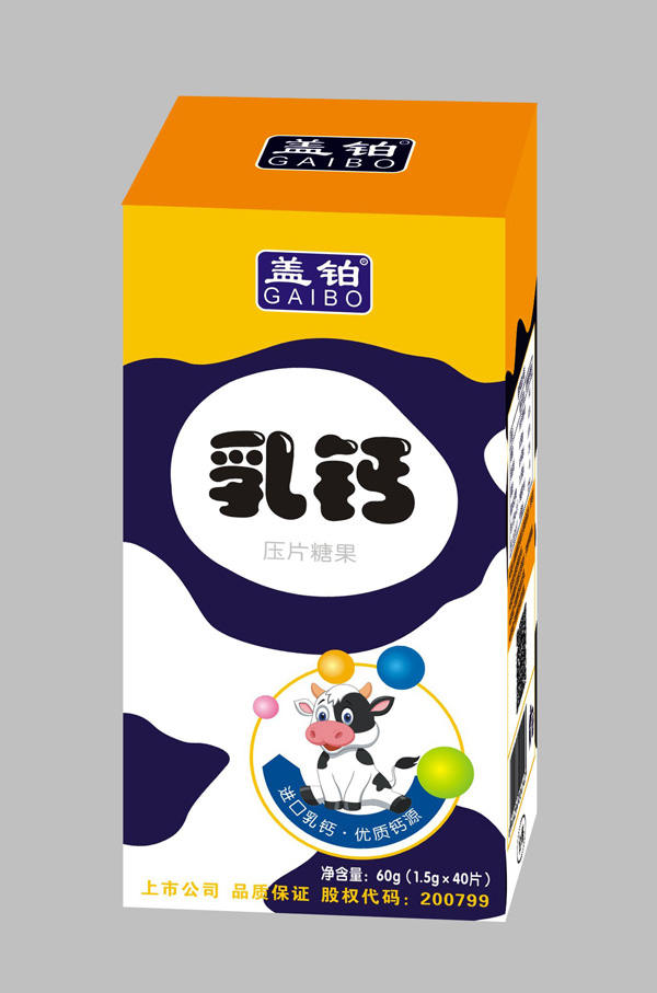 盖铂乳钙压片糖果40片.jpg