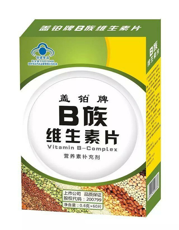 盖铂牌B族维生素片60片.jpg