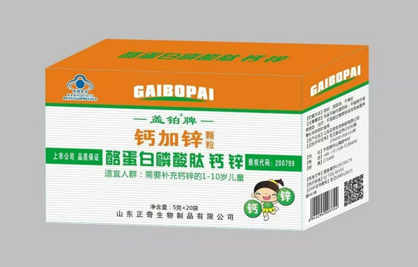 盖铂牌钙加锌颗粒.jpg