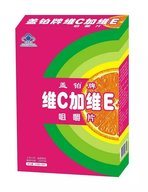 盖铂牌维C加维E咀嚼片60片.jpg