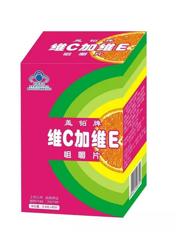 盖铂牌维C加维E咀嚼片90片.jpg