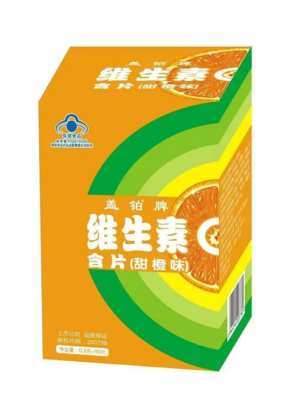 盖铂牌维生素C含片（甜橙味）90片.jpg
