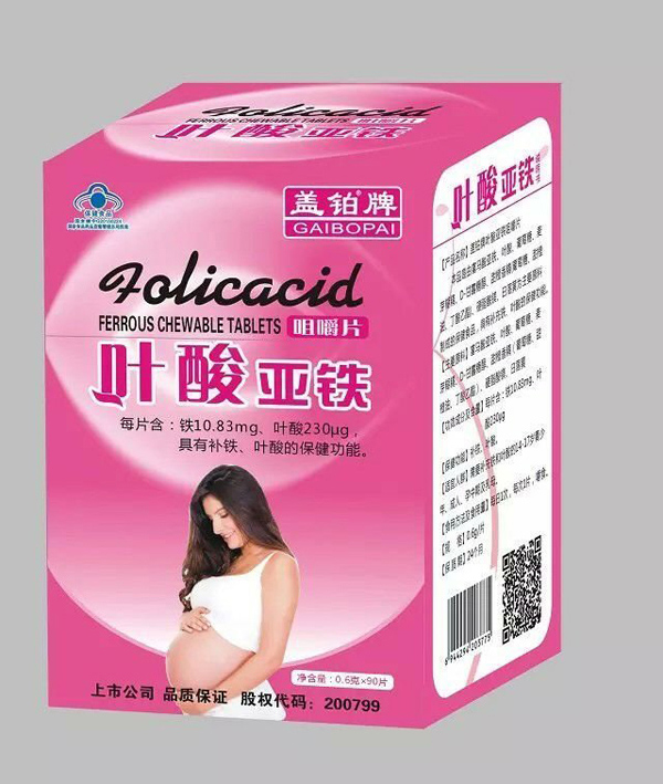 盖铂牌叶酸亚铁咀嚼片90片.jpg