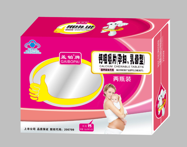 盖铂牌钙咀嚼片（孕妇、乳母型）.jpg