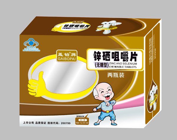 盖铂牌锌硒咀嚼片.jpg