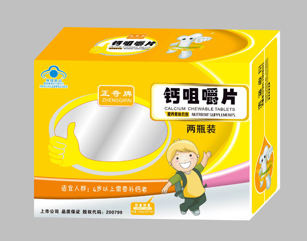正奇牌钙咀嚼片.jpg