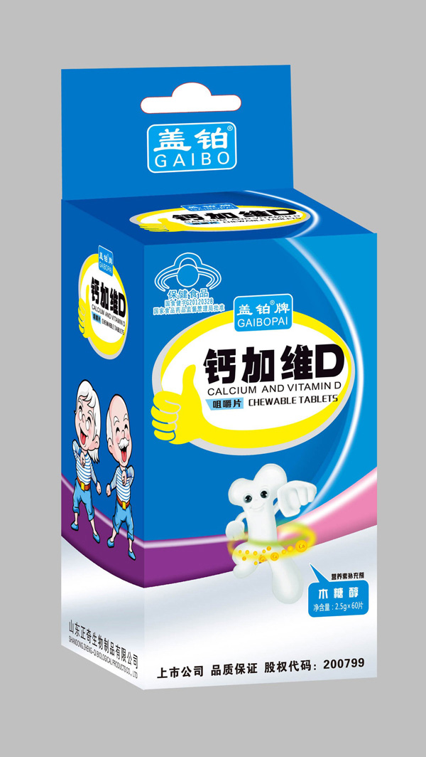 盖铂牌钙加维D咀嚼片.jpg