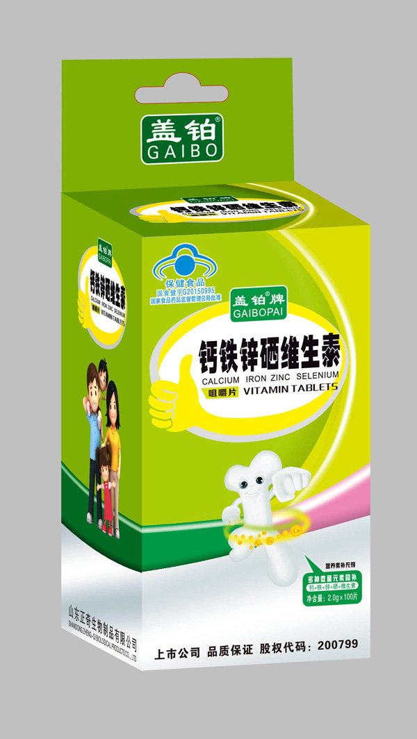 盖铂牌钙铁锌硒维生素咀嚼片.jpg