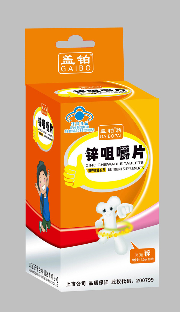 盖铂牌锌咀嚼片.jpg