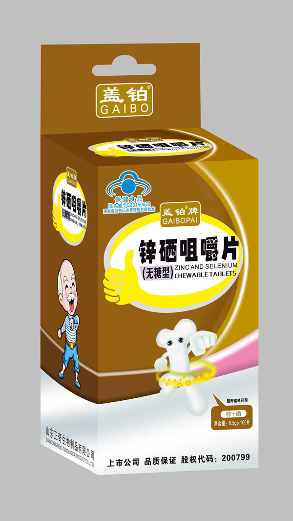 盖铂牌锌硒咀嚼片.jpg