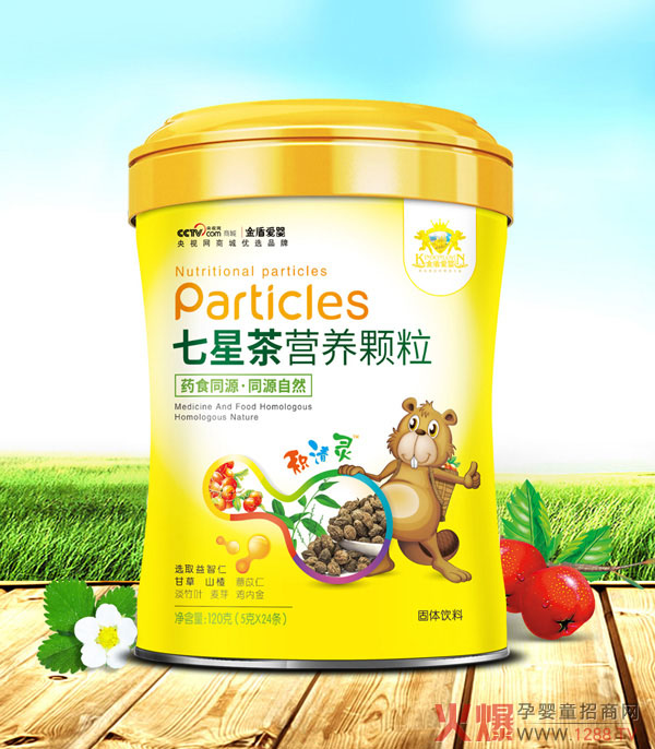 金盾爱婴七星茶营养颗粒.jpg