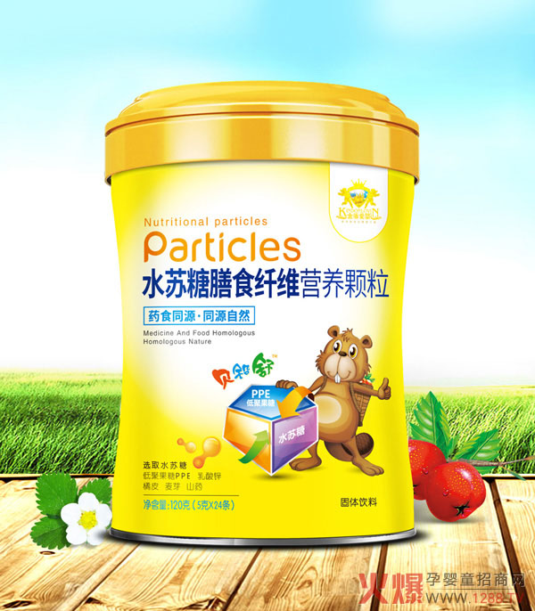 金盾爱婴水苏糖膳食纤维营养颗粒.jpg
