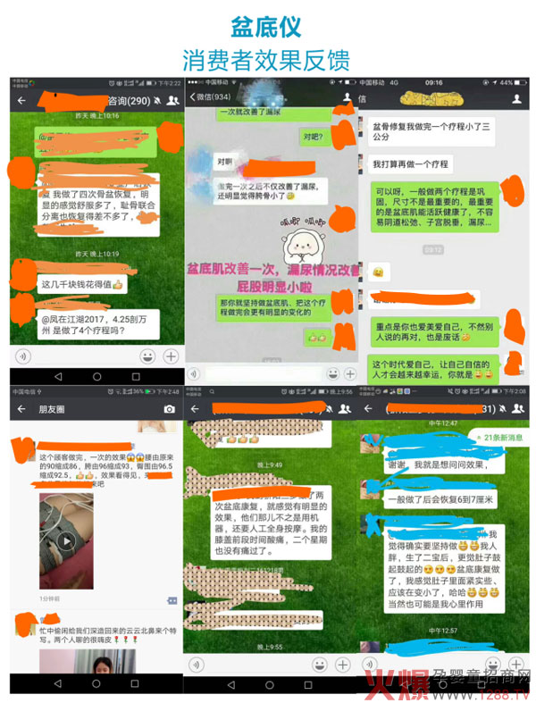 尚孕兰多携产后恢复神器炫酷出征01.jpg