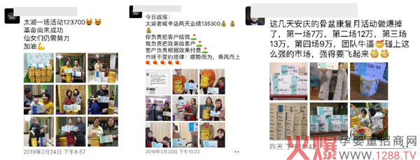 尚孕兰多携产后恢复神器炫酷出征02.jpg