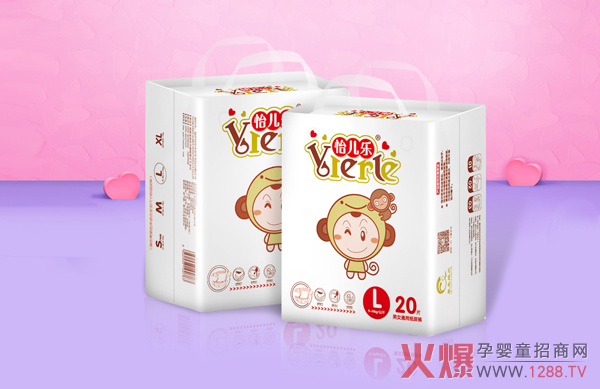 怡儿乐男女通用纸尿裤L20片.jpg