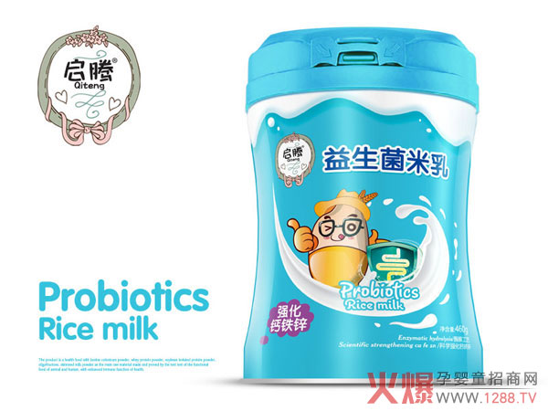 启腾强化钙铁锌益生菌米乳腰听.jpg