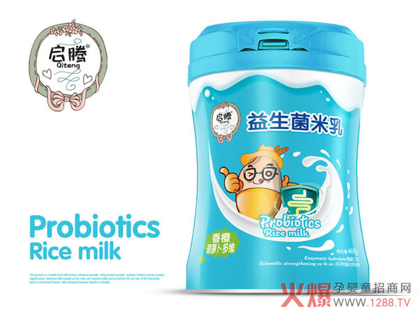 启腾香橙胡萝卜多维益生菌米乳腰听.jpg
