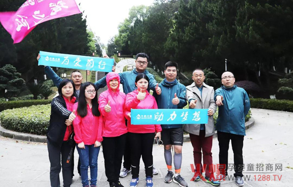 南山倍慧40公里毅行圆满结束3.jpg