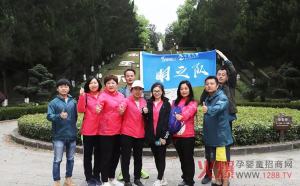 南山倍慧40公里毅行圆满结束19.jpg