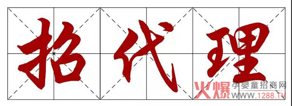 宜片无忧童趣系列纸尿裤招代理.jpg