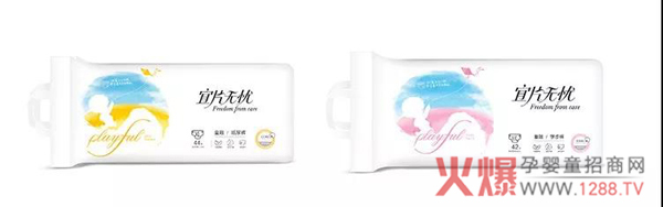 宜片无忧童趣系列纸尿裤新上市3.jpg