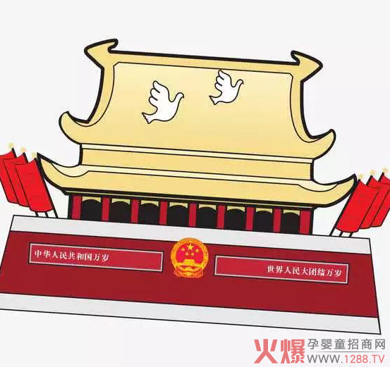 北京.jpg