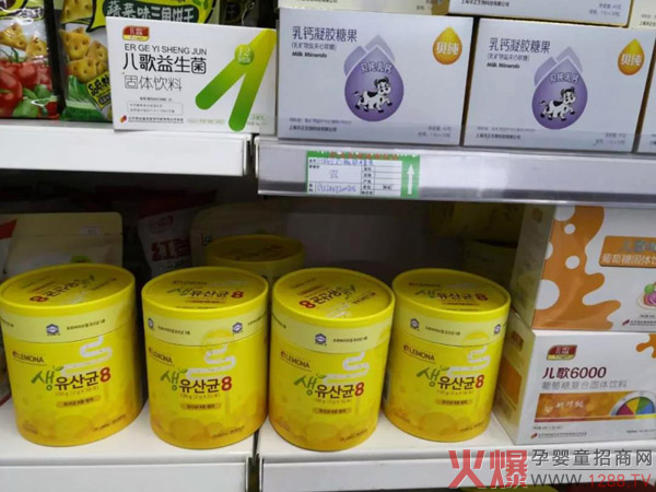 顺义区代理商店内莱檬家益生菌.jpg