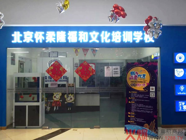 怀柔区1100平米门店.jpg
