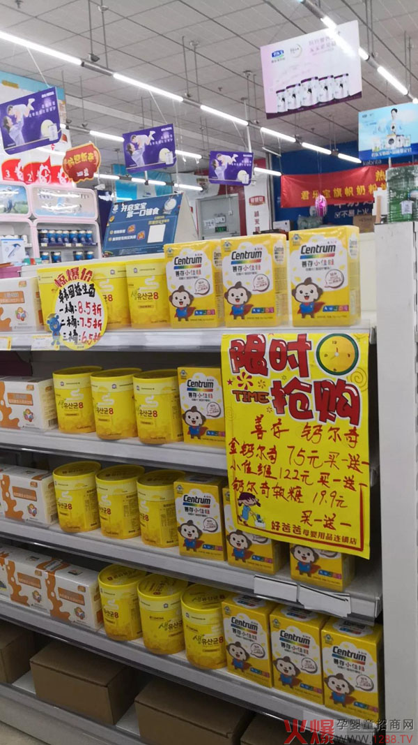 怀柔区1100平米门店莱檬家益生菌.jpg