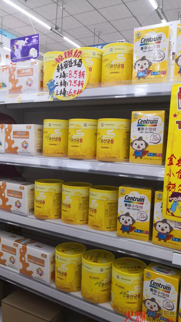 怀柔区1100平米门店莱檬家益生菌01.jpg