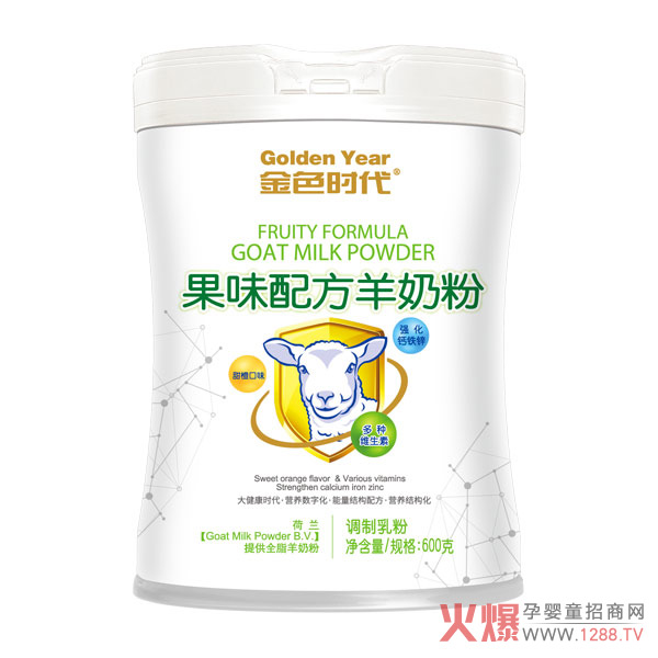 金色时代果味配方羊奶粉.jpg