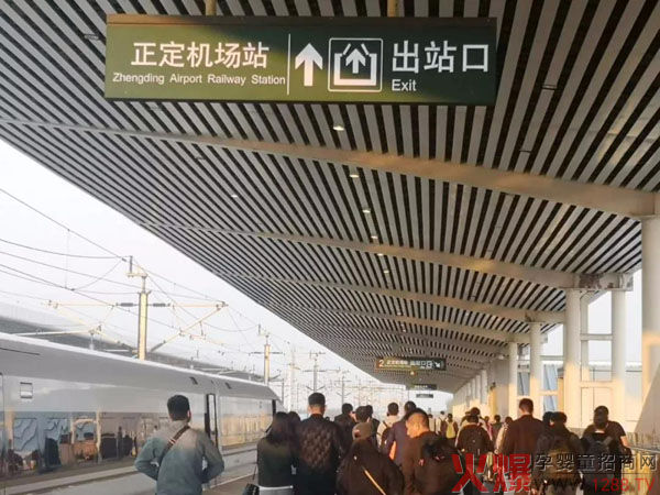石家庄01.jpg