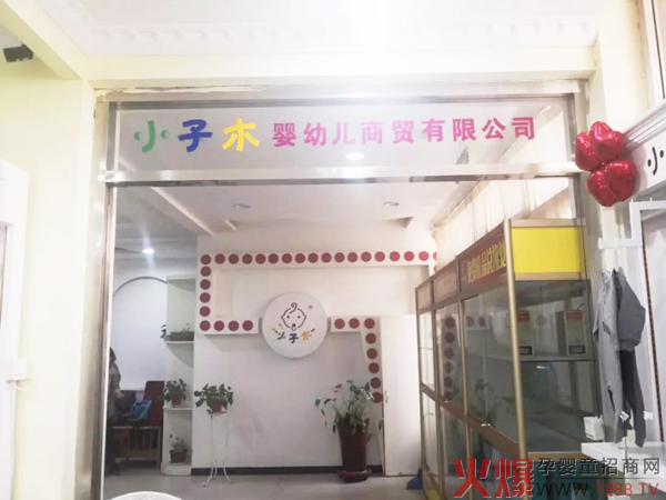 趣味十足的装饰.jpg