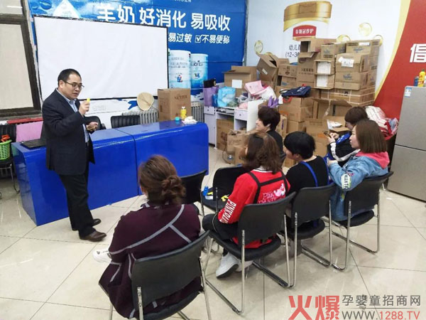 王总给代理商的现场培训.jpg
