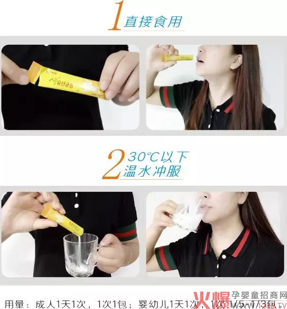 食用方法.jpg