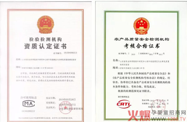 山东省农业科学院奶牛研究中心响应国家奶业振兴号召.jpg