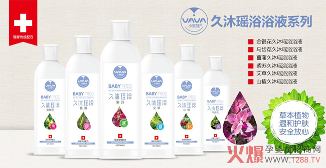 小蛙娃久沐瑶浴.jpg