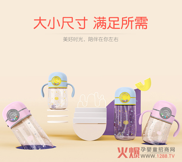 可可萌CC吸管杯4.jpg