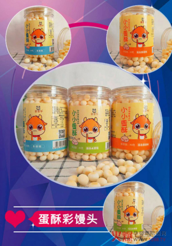 莱莱牛蛋酥彩馒头.jpg 莱莱牛蛋酥彩馒头.jpg