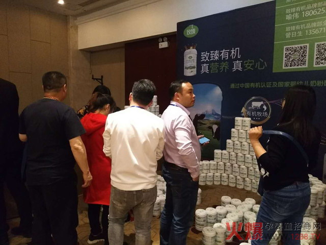 致臻奶粉现场火爆.jpg