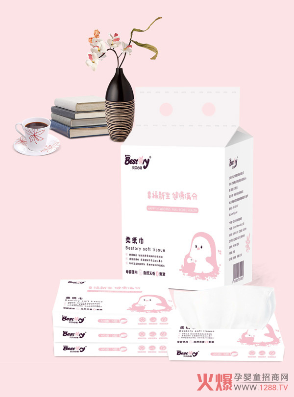 贝贝心语柔纸巾.jpg