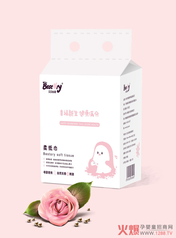 贝贝心语柔纸巾1.jpg