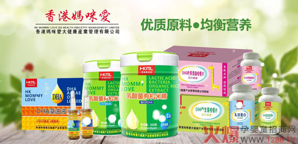 香港妈咪爱产品.jpg