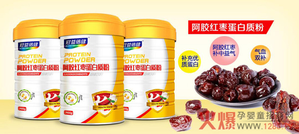 冠益倍健阿胶红枣蛋白质粉.jpg