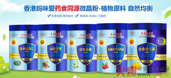 微晶粉.jpg