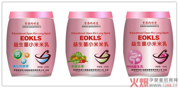 香港妈咪爱益生菌小米米乳.jpg