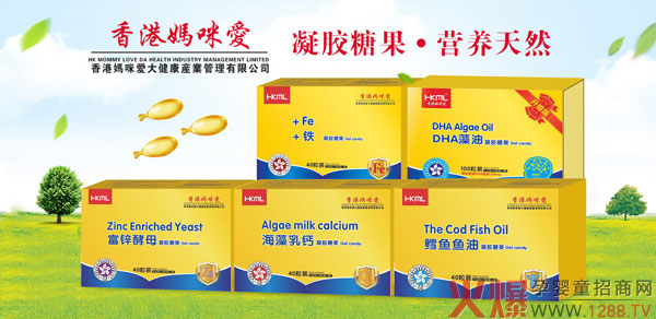 凝胶糖果.jpg